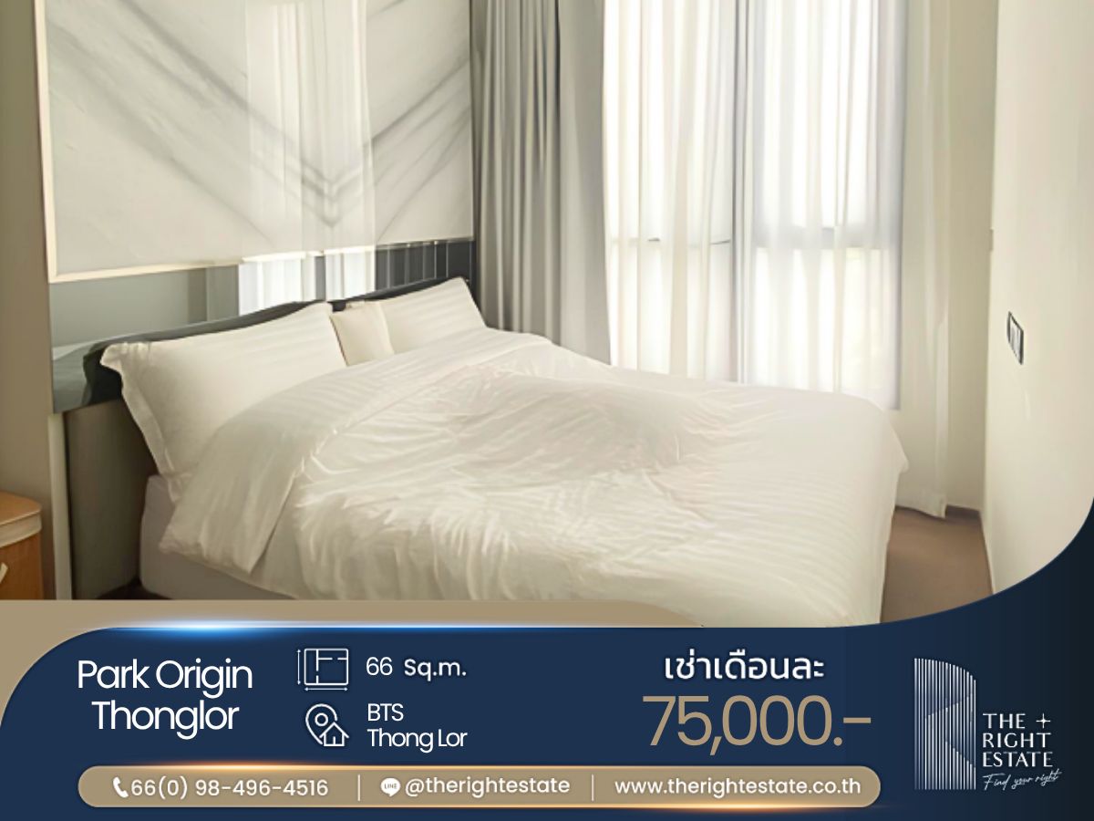 ให้เช่าคอนโดสุขุมวิท อโศก ทองหล่อ : 🌿 Park Origin Thonglor 🌿 ห้องใหญ่ สวย พร้อมเข้าอยู่ 🏙️ 2 ห้องนอน 2 ห้องน้ำ 66.90 ตร.ม - BTS Thong Lor