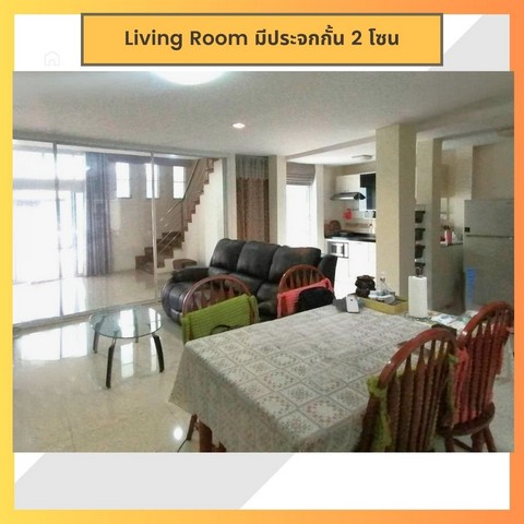 ขายทาวน์โฮมสะพานควาย จตุจักร : ขายทาวน์โฮมสวย หลังมุม 3 ชั้น 28 ตรว. ปรับปรุงและตบแต่งสวย แถมเฟอร์เกรดพรีเมี่ยม มีพื้นที่ทำสวนหย่อม จอดรถได้ 2 คัน ใกล้ศาลรัชดา, ยูเนี่ยม มอลล์, Central ลาดพร้าว ซ.ลาดพร้าว 15 เขตจัตุจักร กรุงเทพฯ