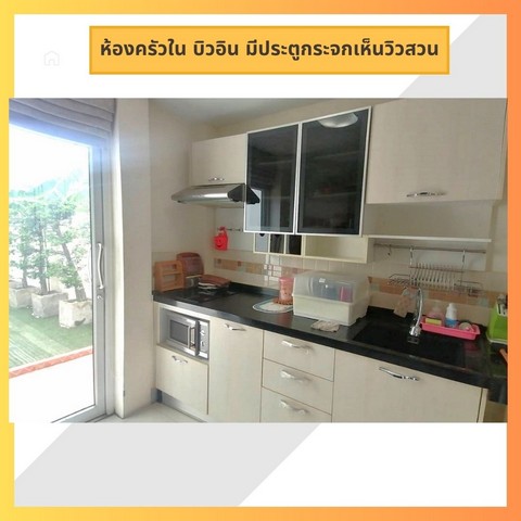 ขายทาวน์โฮมสะพานควาย จตุจักร : ขายทาวน์โฮมสวย หลังมุม 3 ชั้น 28 ตรว. ปรับปรุงและตบแต่งสวย แถมเฟอร์เกรดพรีเมี่ยม มีพื้นที่ทำสวนหย่อม จอดรถได้ 2 คัน ใกล้ศาลรัชดา, ยูเนี่ยม มอลล์, Central ลาดพร้าว ซ.ลาดพร้าว 15 เขตจัตุจักร กรุงเทพฯ