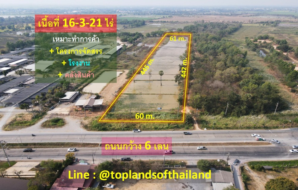 For SaleLandPhitsanulok : Land for sale, Phitsanulok - Wang Thong Road, opposite the CP factory, Mueang Phitsanulok District, area 16-3-21 rai, suitable for trading + allocation project + factory + warehouse.