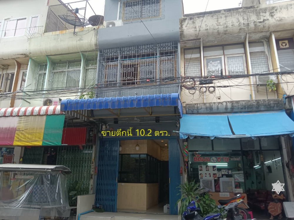 ขายอาคารพาณิชย์บางแค เพชรเกษม : ขาย อาคารพาณิชย์ 2.5 ชั้น เหมาะกับค้าขาย และอยู่อาศัย ถนนเพชรเกษม