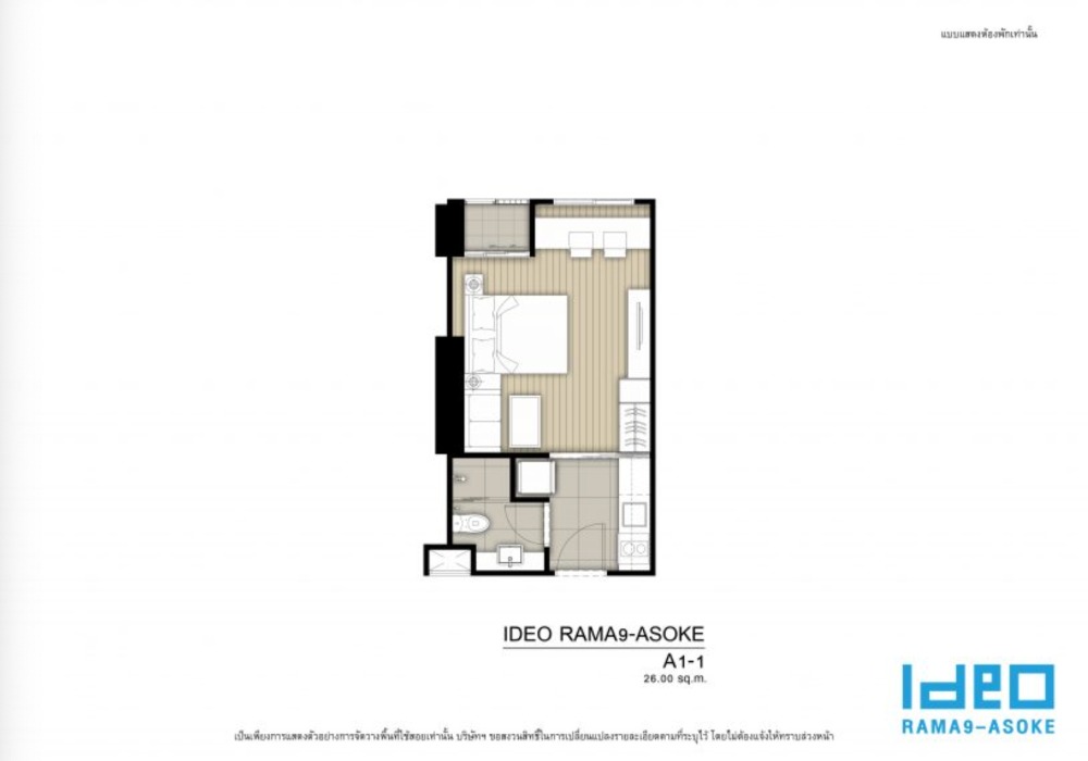 ขายคอนโดพระราม 9 เพชรบุรีตัดใหม่ RCA : 𝐈𝐝𝐞𝐨 𝐑𝐚𝐦𝐚𝟗 𝐀𝐬𝐨𝐤𝐞💥 𝟭นอน 𝟭น้ำ 𝟑𝟐ตรม💥 𝟰.𝟱𝟴 ล้าน ทำเลพระราม 𝟵 สนใจโทร📱𝟬𝟴𝟭-𝟵𝟴𝟯-𝟲𝟲𝟮𝟱