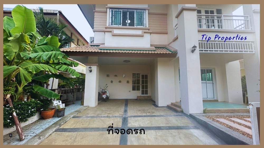 ขายบ้านปทุมธานี รังสิต ธรรมศาสตร์ : 🔹 🔥 โอกาสลงทุนสุดคุ้ม! บ้านสวย ทำเลดี ปล่อยเช่าแล้ว รายได้มั่นคง 📈 พิกัด: บางหลวง อ.เมืองปทุมธานี จ.ปทุมธานี