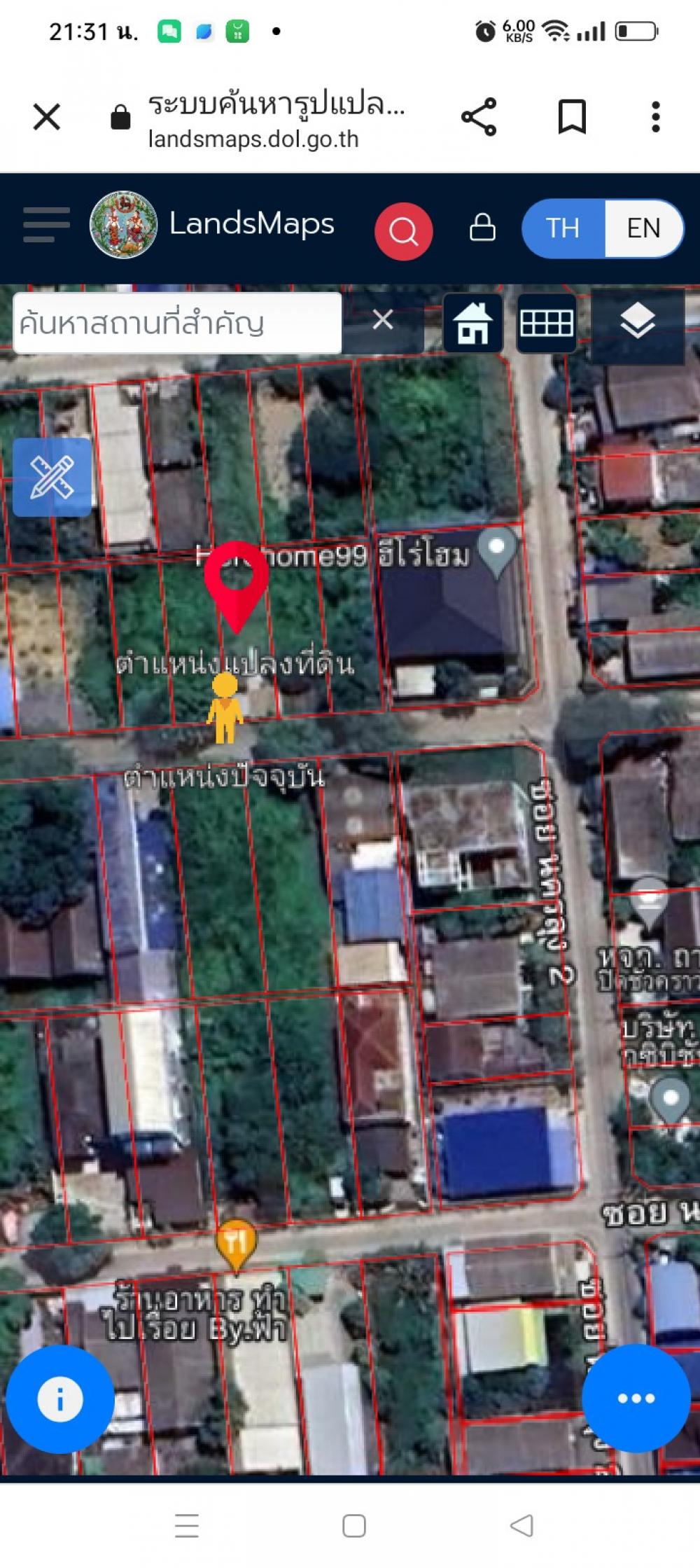 For SaleLandBang kae, Phetkasem : Land for sale in Nakhon Lung 2, Intersection 5, Bangkok.