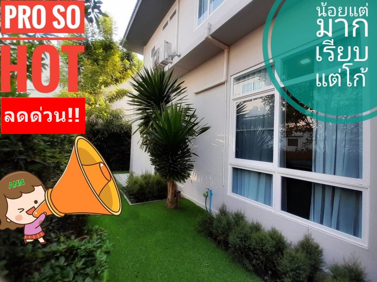 For RentHouseLadkrabang, Suwannaphum Airport : 🚩⭐🍀 Hot price reduction 🔥🔥Baan Manthana Bangna-Wongwaen, a luxurious detached house, Fully Furnish, new house, 4 bedrooms, 4 bathrooms, beautifully decorated, ready to move in, beyond luxury. It's the value you deserve✅