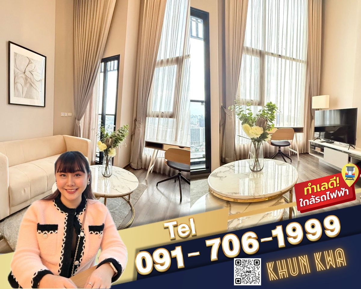 ให้เช่าคอนโดเกษตรศาสตร์ รัชโยธิน : 🏙คอนโดหรู 2 ชั้น🔥Knightsbridge space รัชโยธิน🔥🚅 ติด BTS พหลโยธิน 24 หาของกินง่าย ‼️ใกล้ Central ladprao,Major รัชโยธิน☎️Tel/line:0917061999 คุณกวา