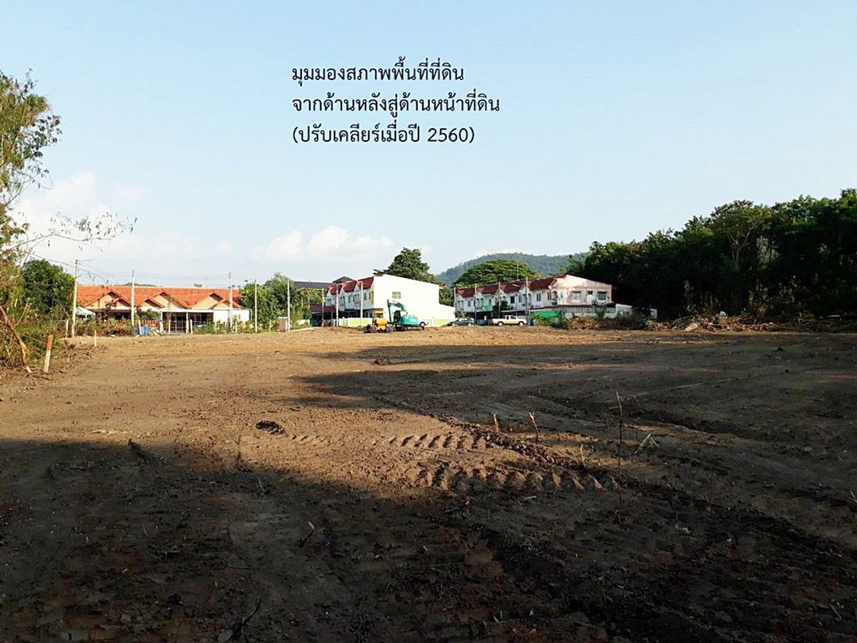 For SaleLandSriracha Laem Chabang Ban Bueng : Urgent Sale! Land in Sri Racha-Bang Phra (2 rai 3 ngan 33 square wa)