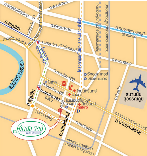 ขายบ้านบางนา แบริ่ง ลาซาล : ขาย ศุภาลัย วิวล์ สุขุมวิท ศรีนครินทร์ Supalai ville แบริ่ง 58 ทาวน์เฮ้าส์  2 ชั้น 19.2 ตร.วา  3 ห้องนอน  2 ห้องน้ำ พท.ใช้สอย 120 ตรม. ราคา  2.59 ลบ.*