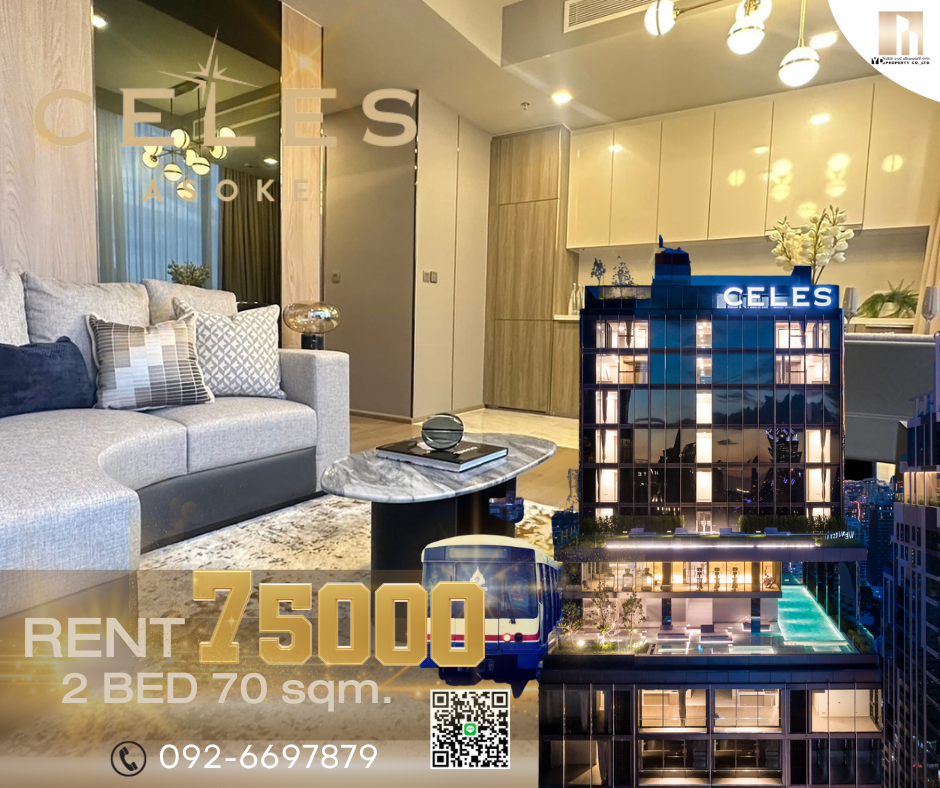 ให้เช่าคอนโดสุขุมวิท อโศก ทองหล่อ : RENT - Best Price : CELES ASOKE I 2 Bed 2 bath 70 sqm. [Fully Furnished / Luxury decoration]