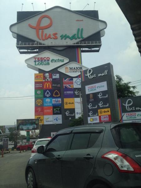 For SaleHouseNonthaburi, Bang Yai, Bangbuathong : Single house for sale Fully furnished, near the market, near Central Westgate, near the BTS, near the motorway.