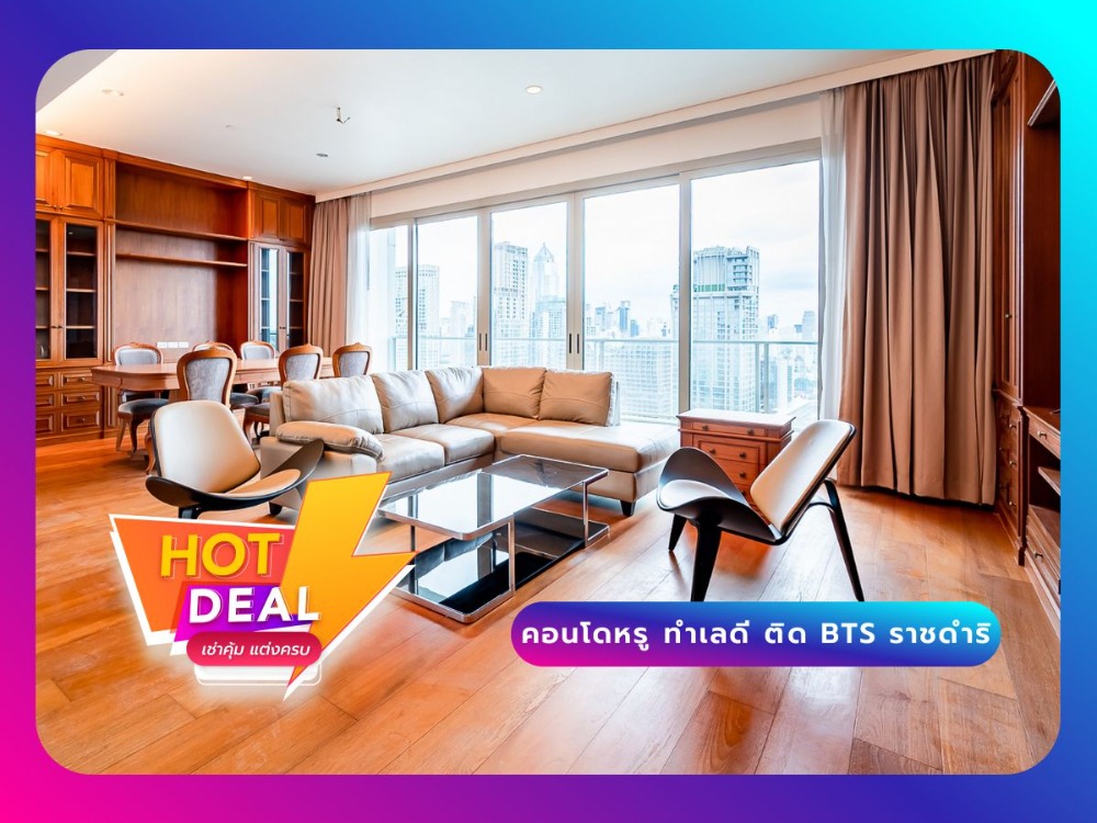For RentCondoWitthayu, Chidlom, Langsuan, Ploenchit : 185 Ratchadamri Condo, 3 bedrooms, ready to move in, next to BTS Ratchadamri.