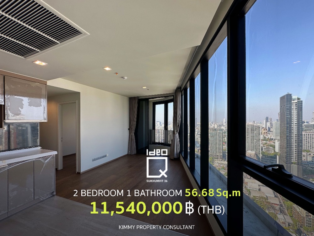 ขายคอนโดสุขุมวิท อโศก ทองหล่อ : Ideo Q Sukhumvit 36 - Two Bed One Bath สองห้องนอนห้องสุดท้ายในโครงการ สนใจเยี่ยมชมโครงการติดต่อ 093-962-5994 (คิม)