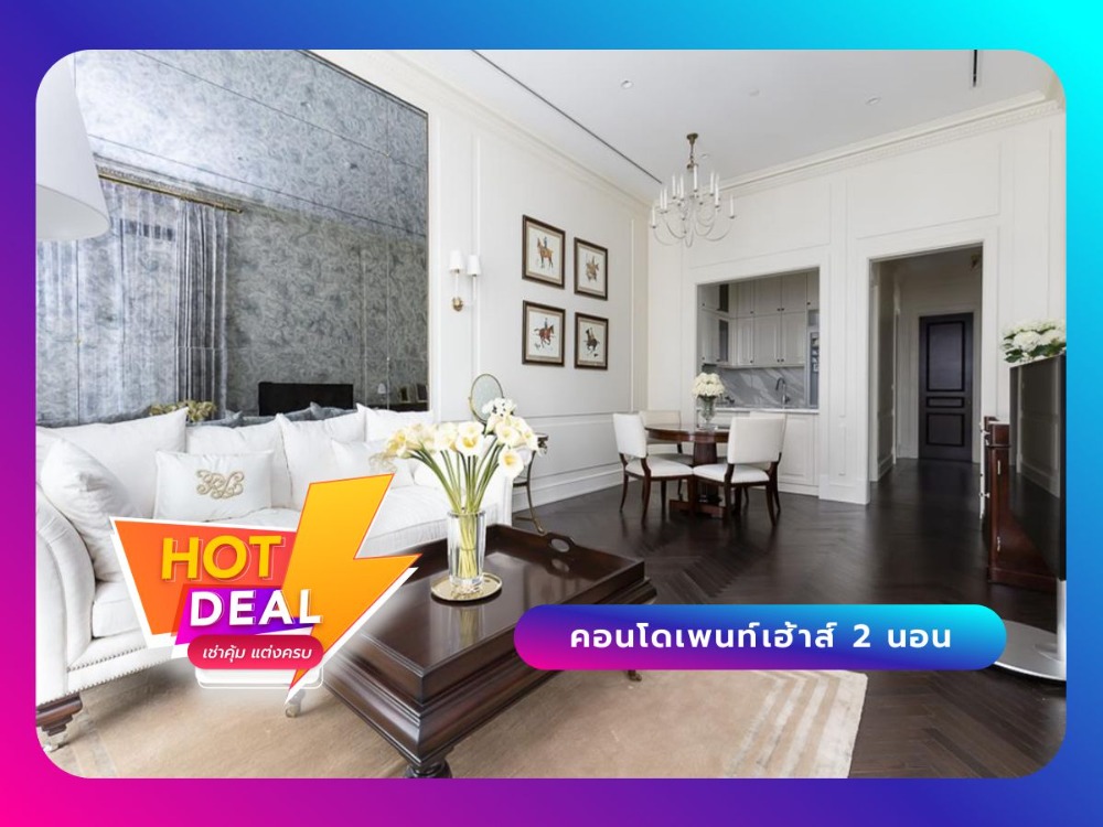 For RentCondoWitthayu, Chidlom, Langsuan, Ploenchit : 98 WIRELESS Penthouse condo, Super Luxury level, near BTS Ploenchit.