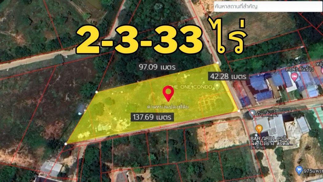 For SaleLandKhon Kaen : Land for sale near Khon Kaen University, Colombo side, 2 rai 3 ngan 33 sq m, 10,000 baht per tarawa.