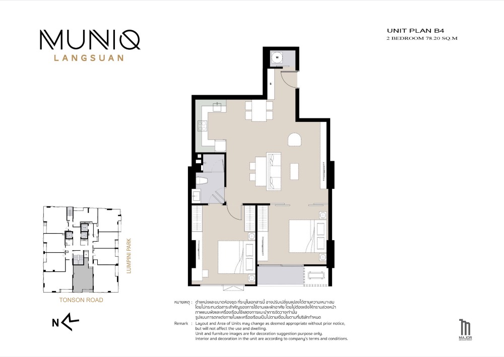 ขายคอนโดวิทยุ ชิดลม หลังสวน : 𝐅𝐎𝐑 𝐒𝐀𝐋𝐄 🔥🔥ขายห้อง 𝙈𝙪𝙣𝙞𝙦 𝙇𝙖𝙣𝙜𝙨𝙪𝙖𝙣 ; 𝟏 𝐁𝐞𝐝 𝐏𝐥𝐮𝐬, 𝟏 Bath, Size 78.2 sqm. , Price 𝟐𝟏.𝟓𝟕 MB ติดต่อคุณณัฐ 𝟎𝟗𝟓𝟗𝟒𝟏𝟓𝟗𝟗𝟗