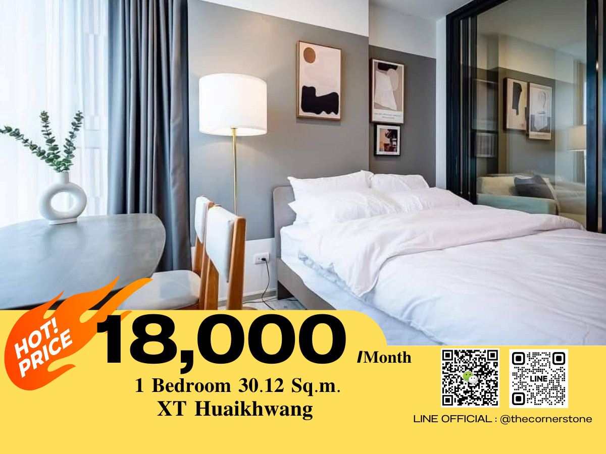 For RentCondoRatchadapisek, Huaikwang, Suttisan :  𝐇𝐨𝐭 𝐃𝐞𝐚𝐥 ‼️ XT Huaikwang Very beautiful room, great price, ready to move in, conveniently located just 100 meters from MRT Huai Khwang (No.251370)