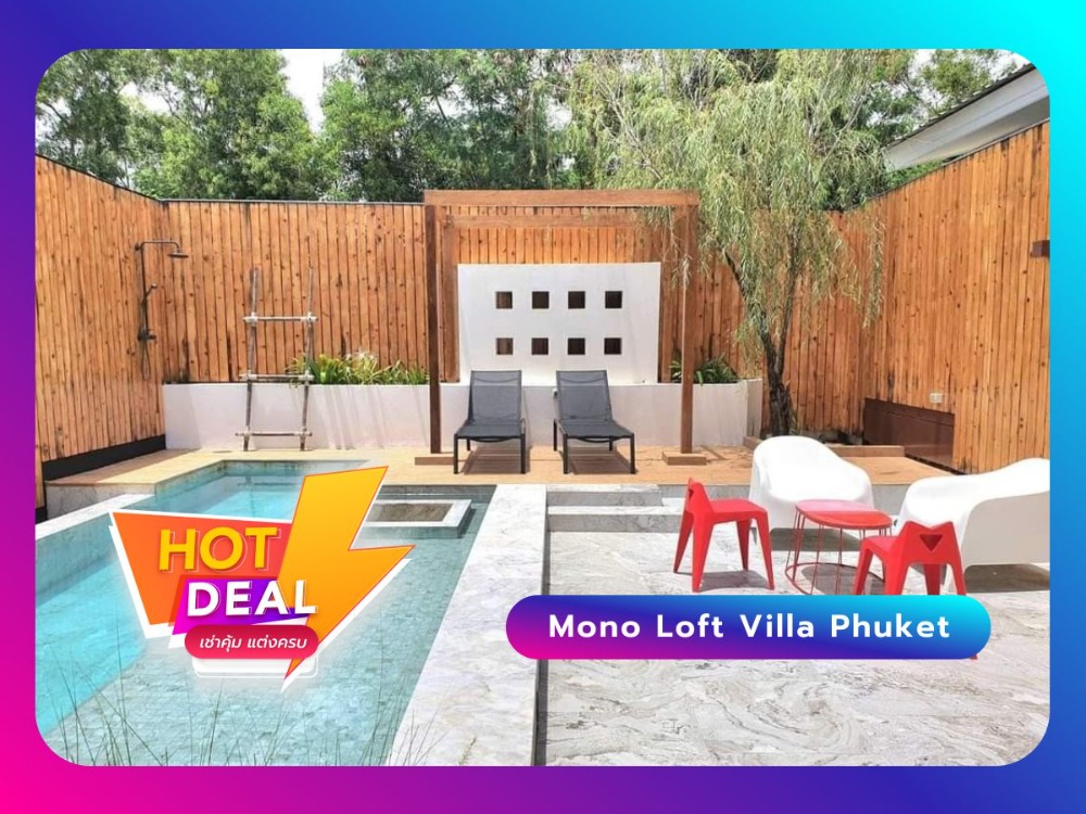 For RentPhuket : Mono Japanese Loft Villa, Japanese style pool villa, 3 bedrooms, 3 bathrooms, near Tiger Muay Thai.