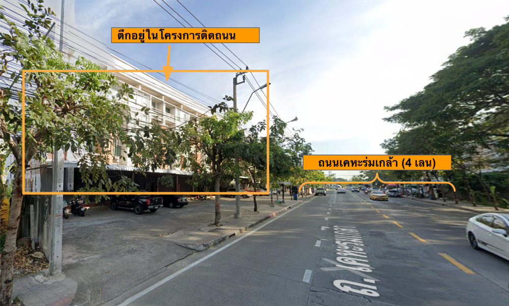 ให้เช่าอาคารพาณิชย์มีนบุรี-ร่มเกล้า : ให้เช่า! ตึกแถว 4 ชั้น ติดถนน ทำเลทอง+มีที่จอดรถ ถ.เคหะร่มเกล้า (บึงกุ่ม)