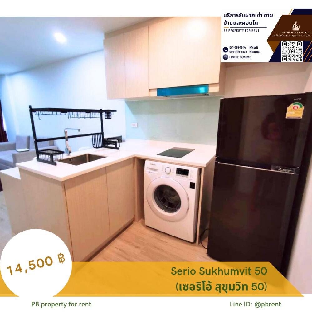 For RentCondoOnnut, Udomsuk : [PB376]🚩For rent Serio Sukhumvit 50 (Serio Sukhumvit 50)