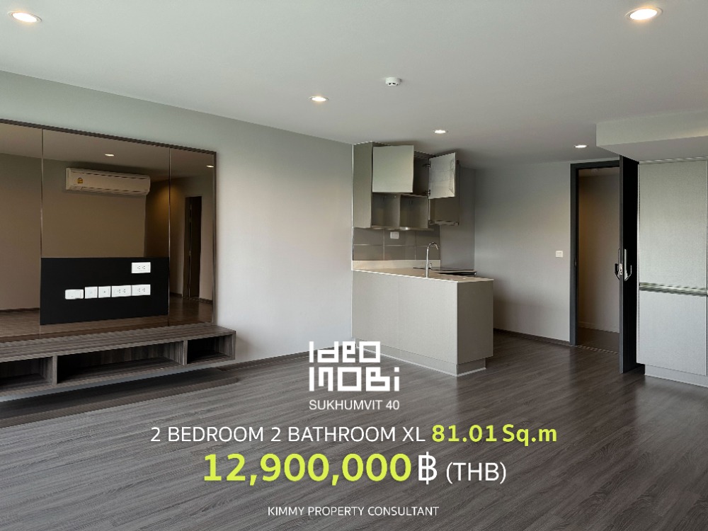 ขายคอนโดสุขุมวิท อโศก ทองหล่อ : Ideo Mobi Sukhumvit 40 - 2 Bed 2 Bath วิวสระเต็มๆ ห้องมือ 1 ซื้อตรงกับเซลโครงการ ราคาโปรอัพเดทล่าสุด 093-962-5994 (คิม)