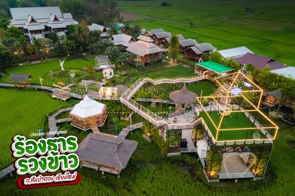 ขายกิจการโรงแรม & กิจการอพาร์ตเมนต์เชียงใหม่ : ขาย/ขายฝาก/ให้เช่า กิจการรีสอร์ทและร้านอาหาร เชียงใหม่ | Sales Resort & Restaurant in Chiang Mai |  清迈度假村及餐厅出售