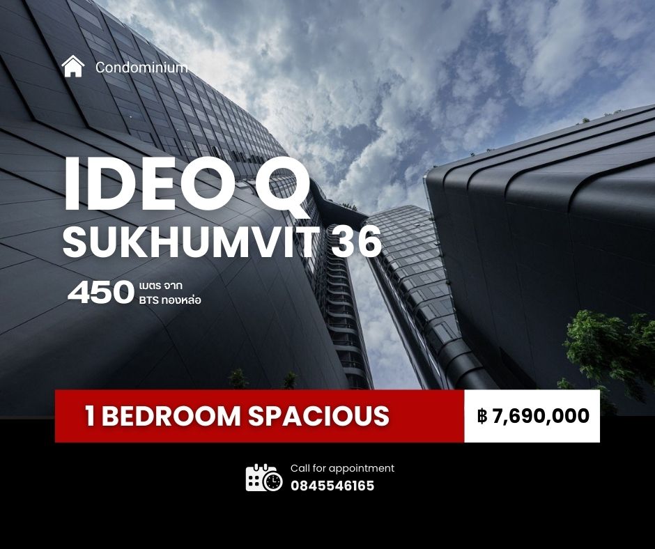 ขายคอนโดสุขุมวิท อโศก ทองหล่อ : 𝗜𝗗𝗘𝗢 𝗤 𝗦𝗨𝗞𝗛𝗨𝗠𝗩𝗜𝗧 𝟯𝟲 📍 𝗦𝘁𝗮𝗿𝘁 𝟳.𝟲𝟵 𝗠𝗕 1 ห้องนอน 44.78 ตรม. คอนโดน่าลงทุน Yield up สูงถึง 6% 🔥 คอนโดหรูใกล้ BTS ทองหล่อ