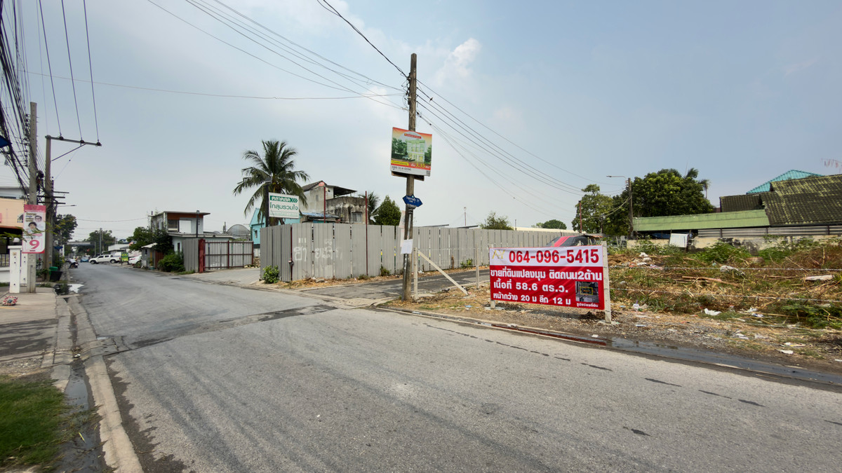 ขายที่ดินวิภาวดี ดอนเมือง หลักสี่ : ขายที่ดินดอนเมือง โกสุมรวมใจ37 ติดตลาดโกสุมฯ แปลงมุม ติดถนน2ด้าน ทำเลดีสุดๆ #ราคาถูกว่าตลาดมาก🔥⭐️✅