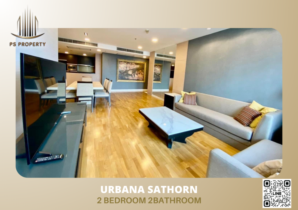 ให้เช่าคอนโดสาทร นราธิวาส : 📣✨ ให้เช่า Urbana Sathorn ✨📣 2 ห้องนอน 2ห้องน้ำ ตกแต่งสวย เครื่องใช้ไฟฟ้าครบ