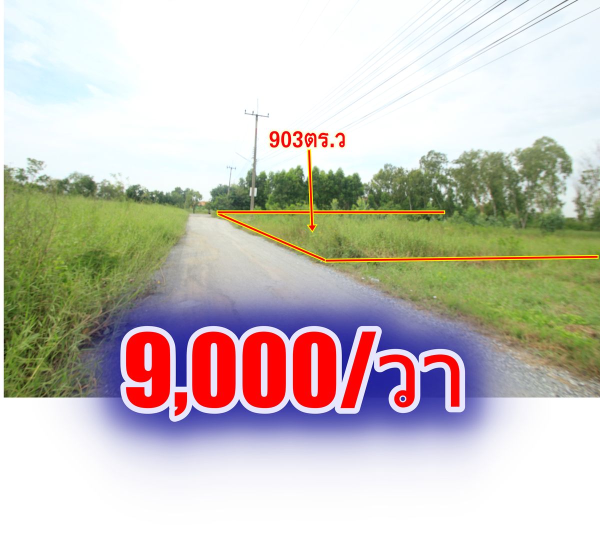 ขายที่ดินฉะเชิงเทรา : ที่ดินสนามกอล์ฟบางปะกงริเวอร์ไซด์แอนด์คันทรีคลับ ต้นโครงการ 2-1-03 ไร่ ทำเลดี สร้างบ้าน เรือนรับรอง ใกล้แม่น้ำบางปะกง ราคาพิเศษ