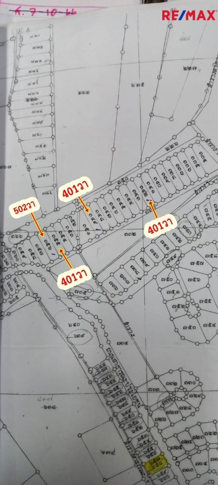 ขายที่ดินฉะเชิงเทรา : ขายที่ดินสนามกอล์ฟบางปะกงริเวอร์ไซด์คันทรีคลับ 502 ตร.ว ถนนเมน สร้างบ้าน เรือนรับรอง ใกล้แม่น้ำบางปะกง ราคาพิเศษ