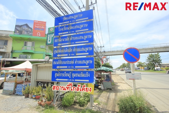 ขายที่ดินฉะเชิงเทรา : ขายที่ดินสนามกอล์ฟบางปะกงริเวอร์ไซด์คันทรีคลับ 502 ตร.ว ถนนเมน สร้างบ้าน เรือนรับรอง ใกล้แม่น้ำบางปะกง ราคาพิเศษ