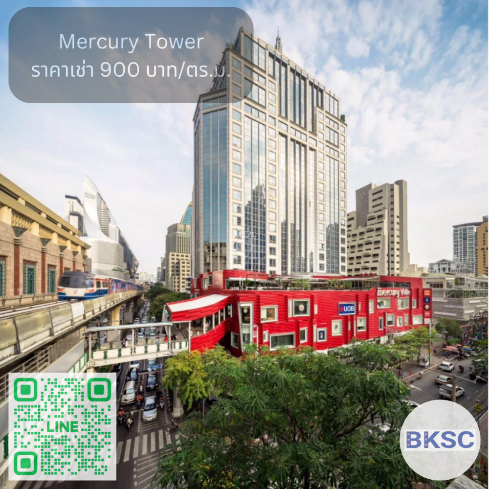 For RentOfficeWitthayu, Chidlom, Langsuan, Ploenchit : Office for rent, Chidlom (Office For Rent), office space, Mercury Tower Office Building, size 50 - 550 sq m. (price 900 baht/sq m.), near BTS Chidlom, Pathumwan. , Lang Suan, Ploenchit, Witthayu