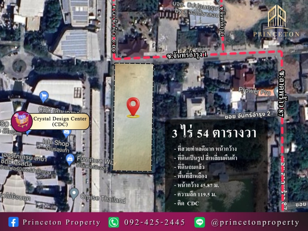 For SaleLandYothinpattana,CDC : Land for sale along Ramintra Expressway Road Yothinpattana 11 next to CDC