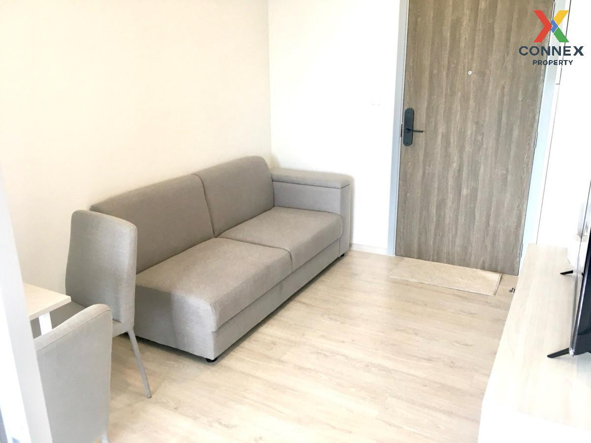 ขายคอนโดแจ้งวัฒนะ เมืองทอง : ขายคอนโด  นิช โมโน แจ้งวัฒนะ MRT-ศรีรัช (สายสีชมพู) คลองเกลือ ปากเกร็ด นนทบุรี    CX-137459