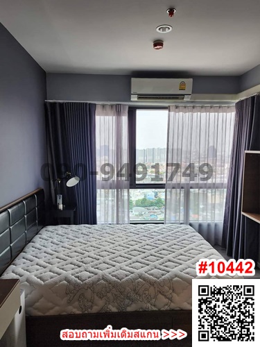 ให้เช่าคอนโดบางซื่อ วงศ์สว่าง เตาปูน : เช่า คอนโด THE STAGE เตาปูน อินเตอร์เชนจ์ ใกล้รถไฟฟ้า MRT เตาปูน และบางโพ