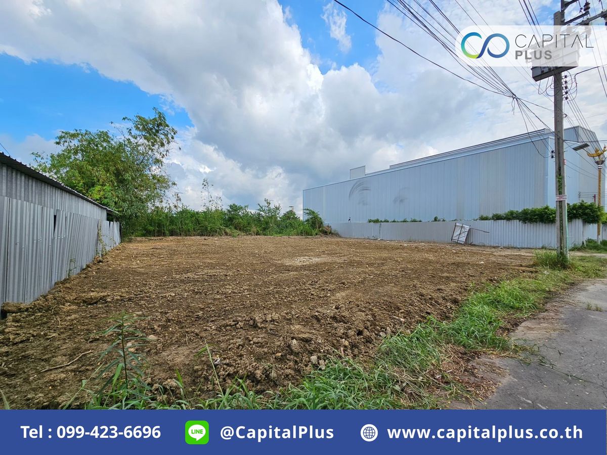 ขายที่ดินสมุทรปราการ สำโรง : ขาย ที่ดินกิ่งแก้ว 43 / 200 ตร.ว. ขายที่ดินบางพลี