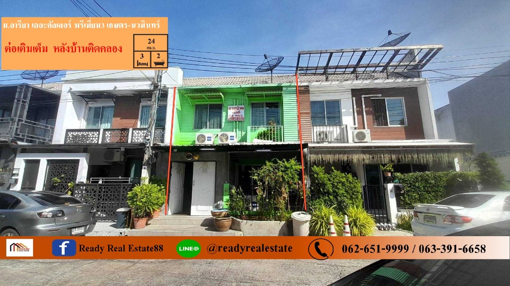 For SaleTownhomeKaset Nawamin,Ladplakao : For sale 3.29 million, 2-storey townhouse, 24 sq m., Areeya Village, The Color Premium 3, Kaset-Nawamin, additional additions.