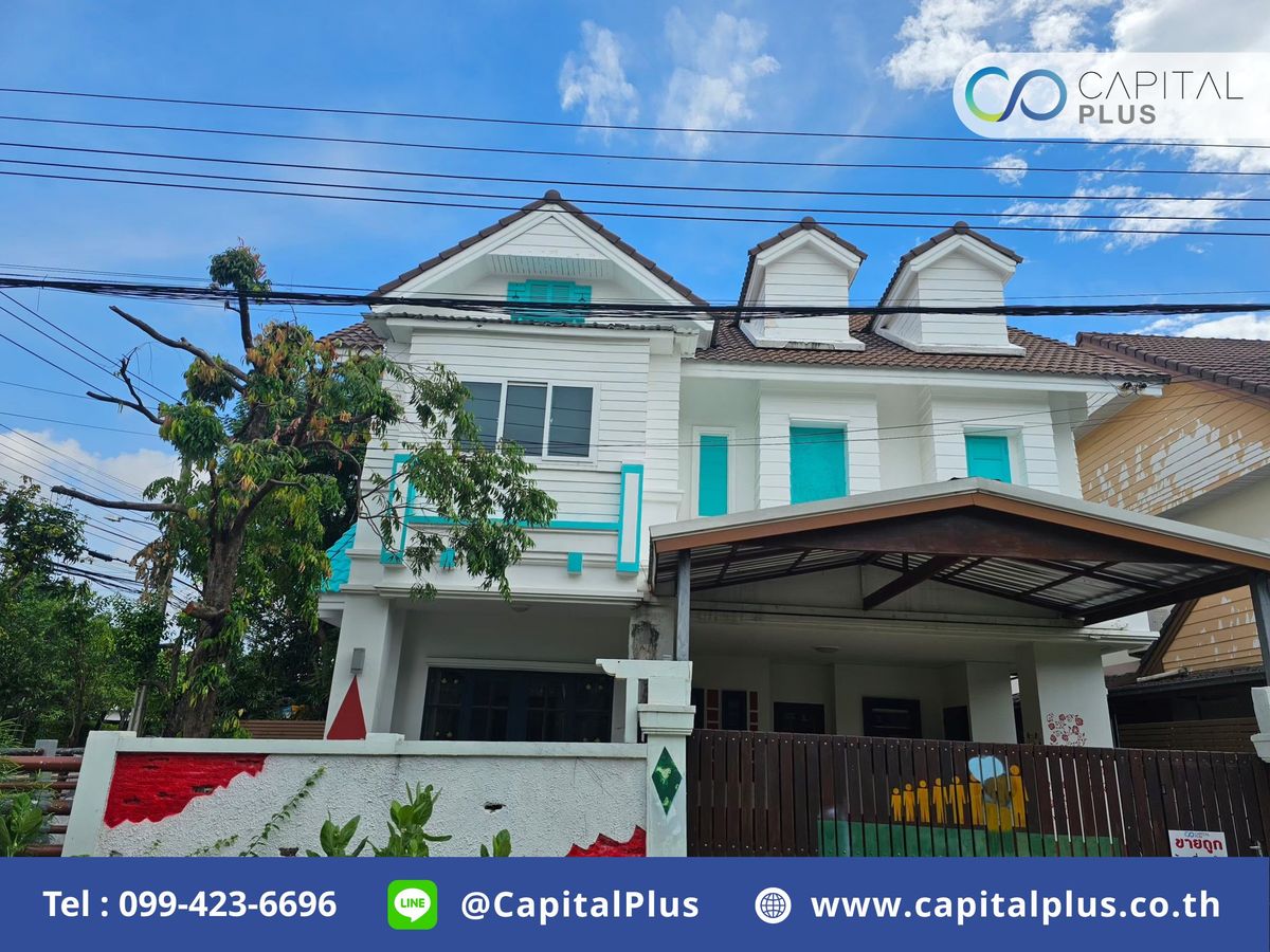 ขายบ้านมีนบุรี-ร่มเกล้า : ขาย พาร์คเวย์ ชาเล่ต์ ขายบ้านเดี่ยวรามคำแหง 190/1