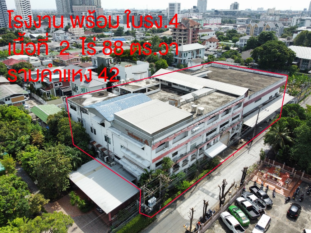ขายโรงงานรามคำแหง หัวหมาก : ขายโรงงาน พร้อมใบรง. 4 รามคำแหง 42 เนื้อที่ 2-0-8 ไร่ ใกล้รถไฟฟ้า 500 ถนน 8 เมตร