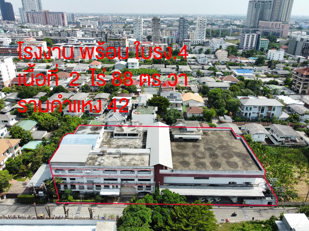 For SaleFactoryRamkhamhaeng, Hua Mak : Factory for sale with factory certificate 4 Ramkhamhaeng 42, area 2-0-8 rai, near BTS 500, road 8 meters.