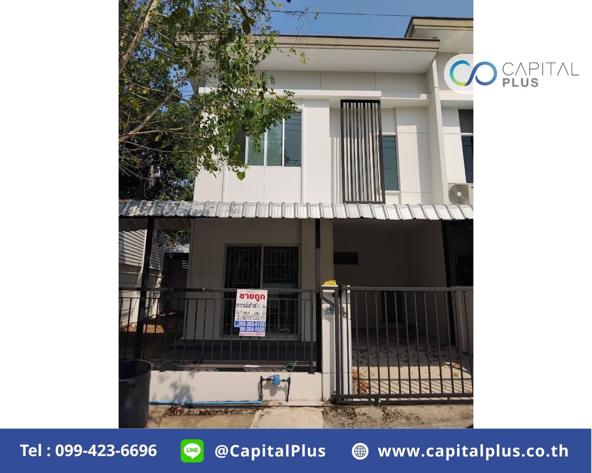 For SaleTownhomePhutthamonthon, Salaya : Pruksa Ville 77 Village, townhouse for sale, corner house, size 26.4 sq m.