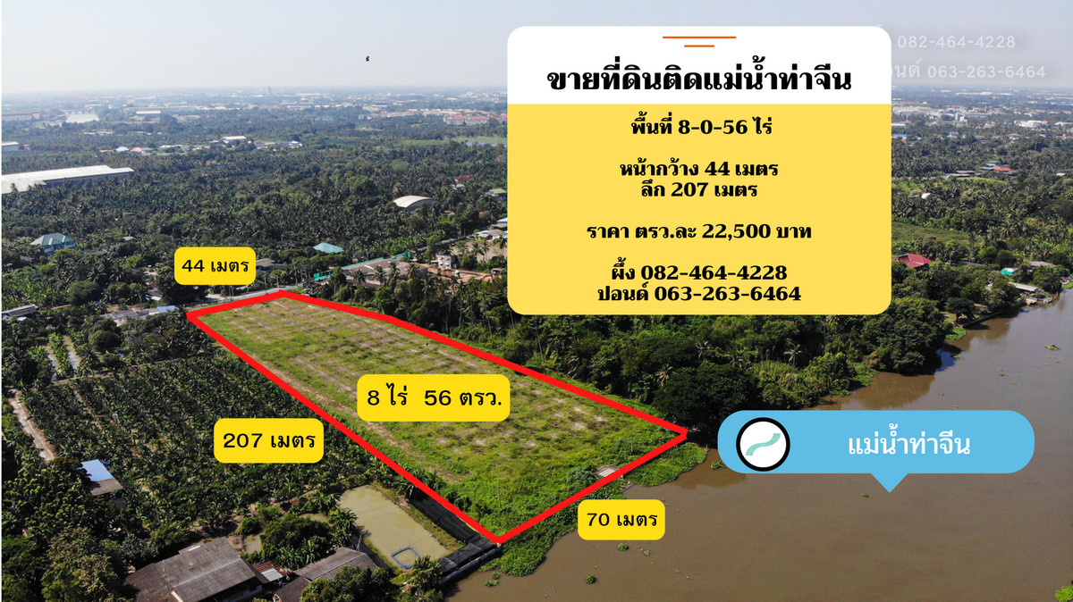 Land for sale in Nakhon Pathom, next to the Tha Chin River, next to the road, large, beautiful plot with a water dam. Loading...