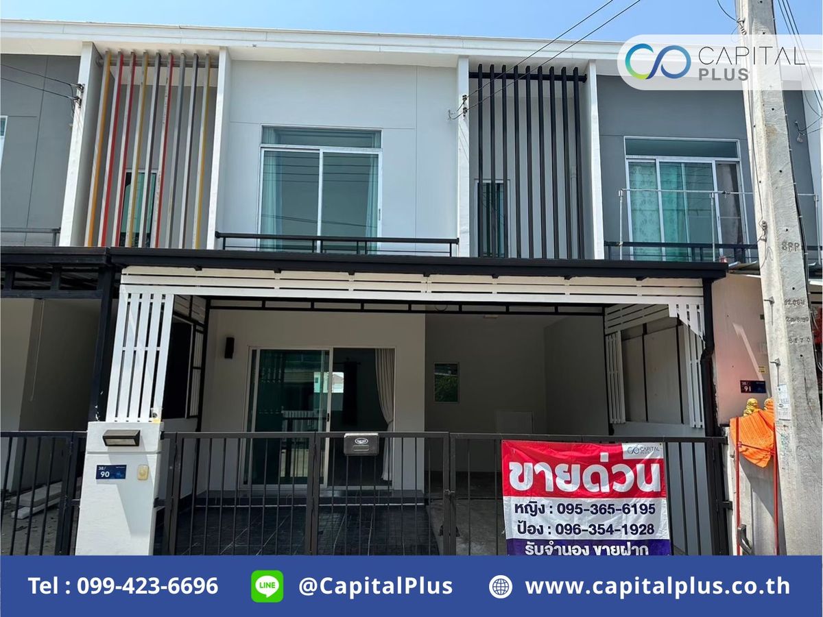 ขายทาวน์โฮมปทุมธานี รังสิต ธรรมศาสตร์ : ขายทาวน์เฮาส์พฤกษา 119 ขายบ้านพฤกษา 119  พฤกษา รังสิต-คลอง 2