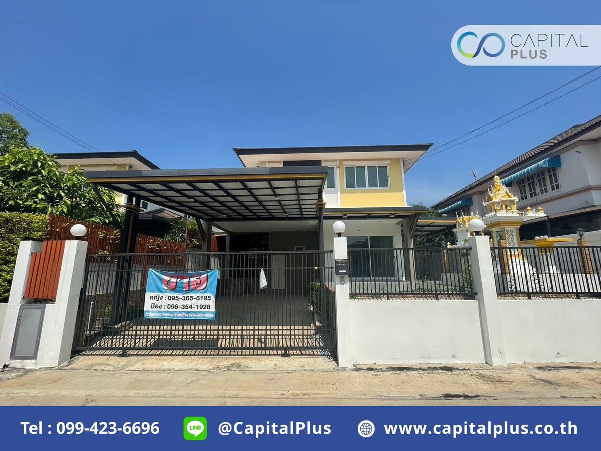 ขายบ้านปทุมธานี รังสิต ธรรมศาสตร์ : ขาย บ้านเดี่ยว 2 ชั้น หมู่บ้านฉัตรหลวง 10 