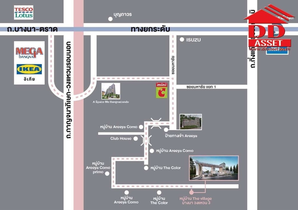 ให้เช่าบ้านสมุทรปราการ สำโรง : ให้เช่า บ้าน โครงการ เดอะ วิลเลจ บางนา-วงแหวนฯ 3(The Village Bangna-Wongwaen 3)  ใกล้เมกะบางนา รหัส H8004