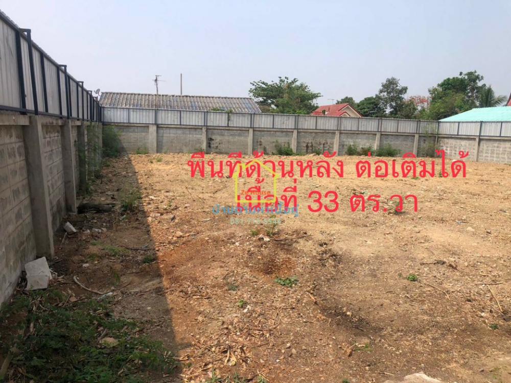 ขายโรงงานบางนา แบริ่ง ลาซาล : ขายโรงงานใกล้นิคมอุตสาหกรรมเวลโกร์ว บางพลีน้อย เป็นพื้นที่ EEC พื้นที่สีม่วง พร้อมใบอนุญาต รง4