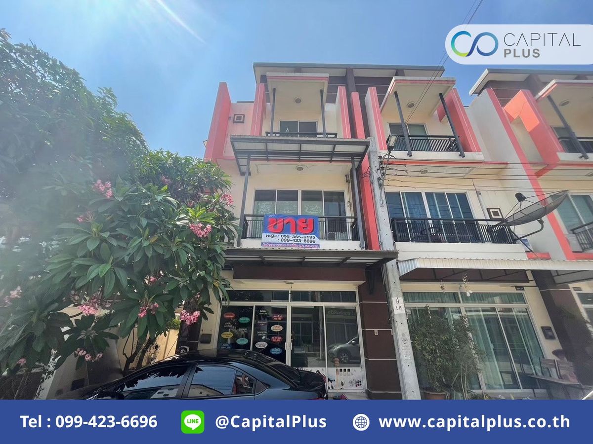 ขายทาวน์โฮมมีนบุรี-ร่มเกล้า : เคริชทาวน์ รามคำแหง-นิมิตรใหม่ 15