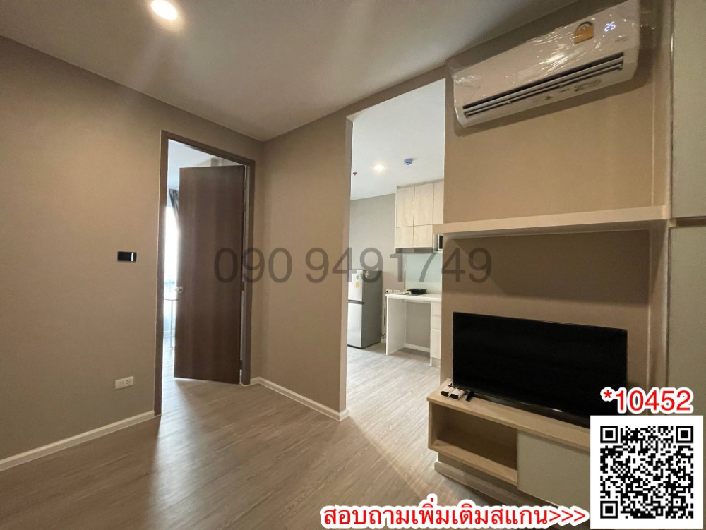 ให้เช่าคอนโดนวมินทร์ รามอินทรา : เช่า คอนโด JW Station @Ramintra ชั้น 16 ใกล้สถานีรถไฟฟ้าสายสีชมพู