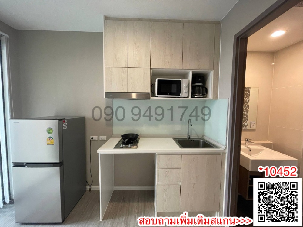 ให้เช่าคอนโดนวมินทร์ รามอินทรา : เช่า คอนโด JW Station @Ramintra ชั้น 16 ใกล้สถานีรถไฟฟ้าสายสีชมพู