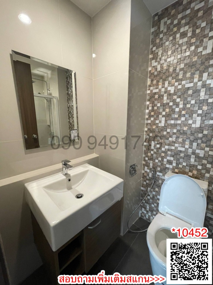 ให้เช่าคอนโดนวมินทร์ รามอินทรา : เช่า คอนโด JW Station @Ramintra ชั้น 16 ใกล้สถานีรถไฟฟ้าสายสีชมพู